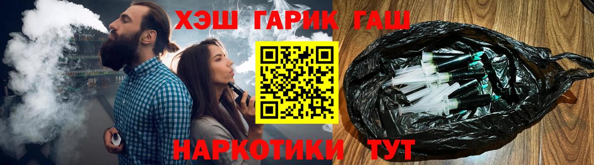 купить наркоту  Гашиш индика сатива  ГАШИШ гашик  Вход с VPN  Обь 