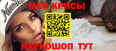 эйфоретик Ставрополь