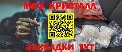эйфоретик Ставрополь