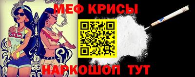 эйфоретик Ставрополь