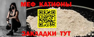 эйфоретик Ставрополь