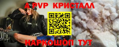 эйфоретик Ставрополь