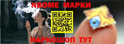 прущие грибы Старая Купавна