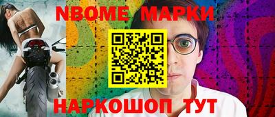 прущие грибы Старая Купавна