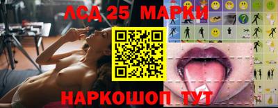 эйфоретик Ставрополь