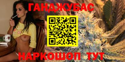 эйфоретик Ставрополь