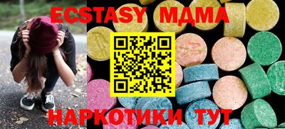 прущие грибы Старая Купавна