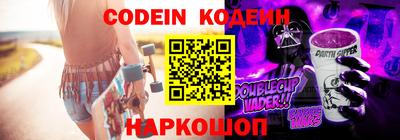эйфоретик Ставрополь