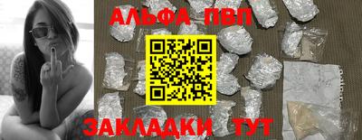 эйфоретик Ставрополь