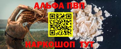 эйфоретик Ставрополь