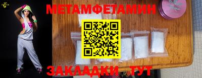 прущие грибы Старая Купавна
