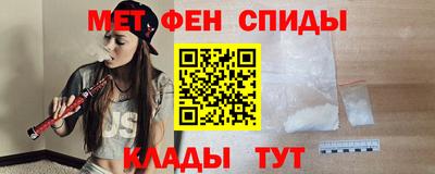 эйфоретик Ставрополь