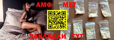 эйфоретик Ставрополь