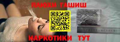 прущие грибы Старая Купавна