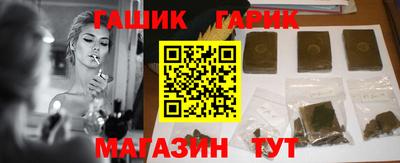 эйфоретик Ставрополь