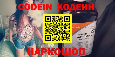прущие грибы Старая Купавна