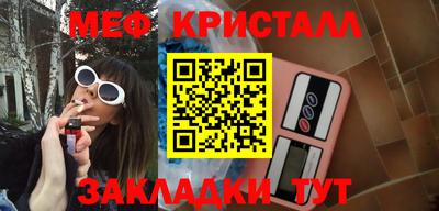 эйфоретик Ставрополь