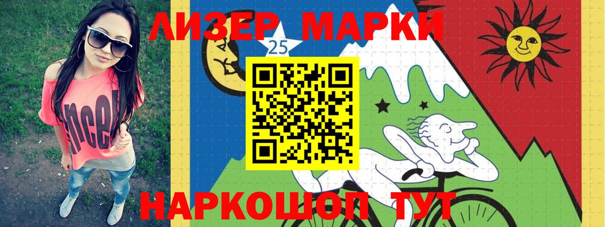 LSD-25 экстази ecstasy  Вход с VPN  ЛСД экстази  Обь 