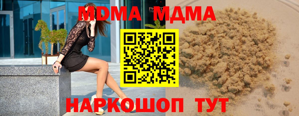 MDMA VHQ Обь