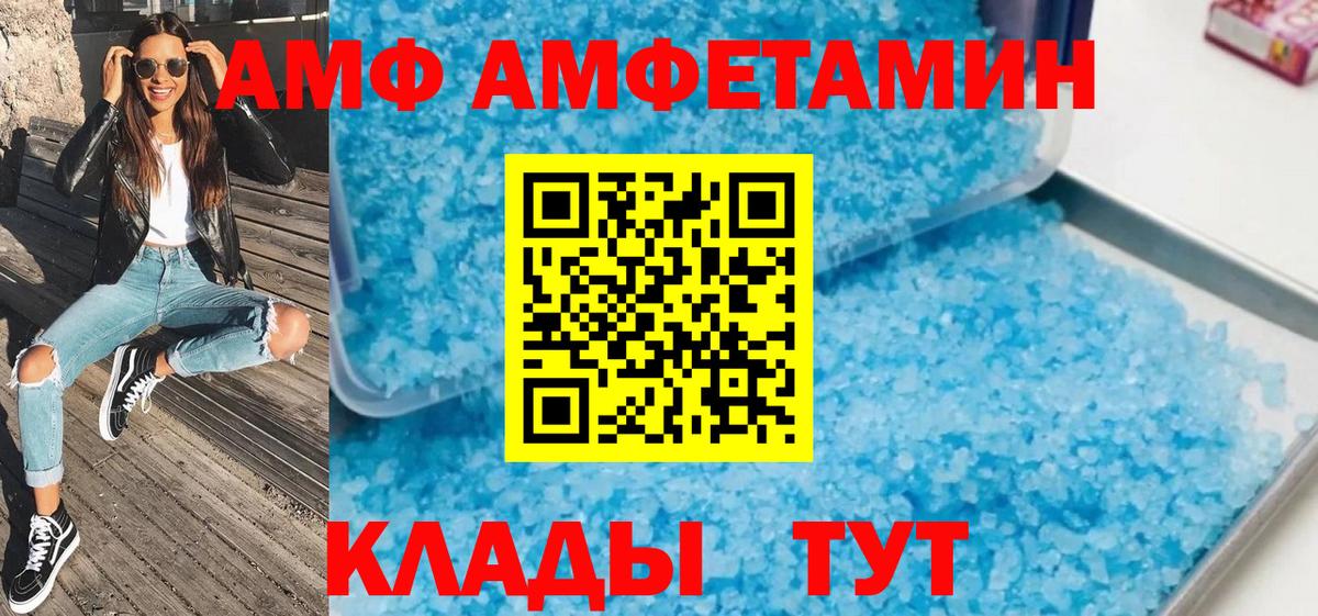 Первитин мет  Вход с VPN  Первитин мет  Обь 