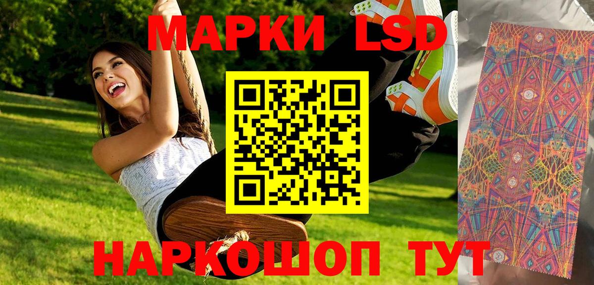 Марки N-bome 1,5мг  Вход с VPN  Обь  Марки N-bome 1,5мг 
