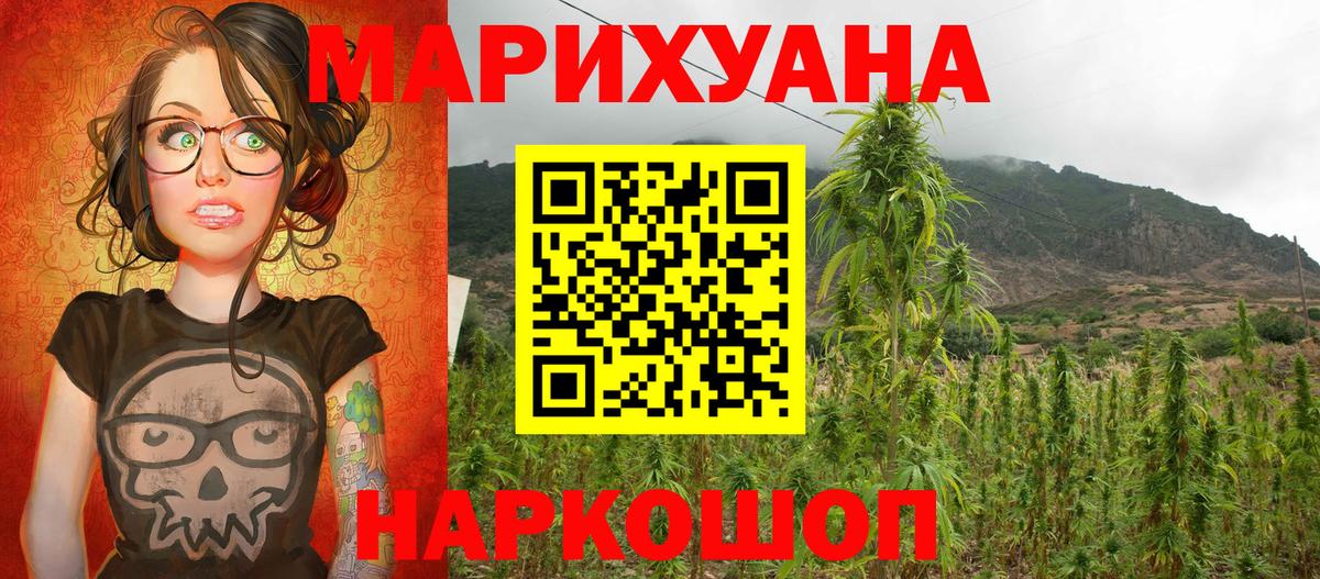 Конопля конопля  Каннабис конопля  Обь  Вход с VPN  МАРИХУАНА семена  Каннабис Ganja 